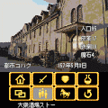 LostKingdom_Plusの当時のゲーム画面4