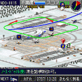 ぼくは航空管制官DX 中級／新千歳空港の当時のゲーム画面3
