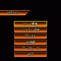 火の国-30の当時のゲーム画面2