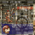 アノニークの当時のゲーム画面