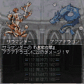 アノニークの当時のゲーム画面3