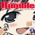 Ｓｃｈｏｏｌ　Ｒｕｍｂｌｅの当時のゲーム画面