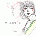 恋盛り花盛りの当時のゲーム画面