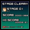 StarDustGalaXyの当時のゲーム画面4