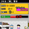 ゴミ拾い犬テツの当時のゲーム画面3