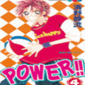 POWER!!の当時のゲーム画面