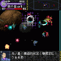 もののふの宇宙の当時のゲーム画面4