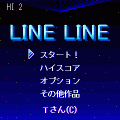 LINE LINEの当時のゲーム画面2