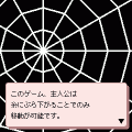 スパイダーガール easyの当時のゲーム画面3