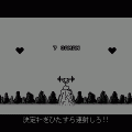 俺GAMANの当時のゲーム画面2
