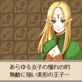 ダンジョンブレイブ～体験版の当時のゲーム画面3