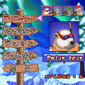 PolarTubing 　－体験版－の当時のゲーム画面