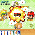 おどる大富豪戦 　－体験版－の当時のゲーム画面