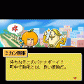 おどる大富豪戦 　－体験版－の当時のゲーム画面2