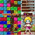 ケシタイル　ランキング版　－体験版－の当時のゲーム画面