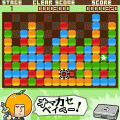せいむ警察ランキング版　－体験版－の当時のゲーム画面