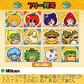 果汁刑事麻雀 　－体験版－の当時のゲーム画面