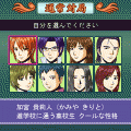真・麻雀魂 　－体験版－の当時のゲーム画面2