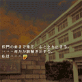 死を映す悪魔～前編の当時のゲーム画面2