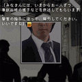 死を映す悪魔～前編の当時のゲーム画面4