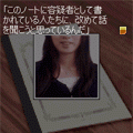 死を映す悪魔～後編の当時のゲーム画面2
