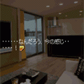 死を映す悪魔～後編の当時のゲーム画面3