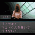 池袋クライシスRの当時のゲーム画面2