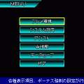 スペシャルハナハナ-30の当時のゲーム画面2