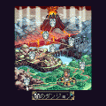 ロア ～混沌への序章～の当時のゲーム画面3