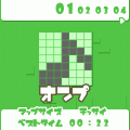 ピッタリブロックスの当時のゲーム画面2