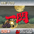 サムライフィーバーの当時のゲーム画面2