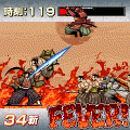 サムライフィーバーの当時のゲーム画面3