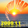新春15パズル2009の当時のゲーム画面