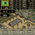 三国志臥龍昇天の当時のゲーム画面2
