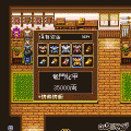 千年英雄の当時のゲーム画面4