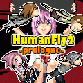HumanFly2 プロローグの当時のゲーム画面