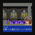 真・マスターオブソードの当時のゲーム画面2