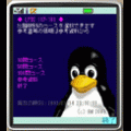 LPIC101 100の当時のゲーム画面