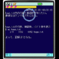LPIC 102 100の当時のゲーム画面3