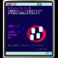 Bronze 100の当時のゲーム画面