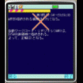 Bronze 100の当時のゲーム画面3