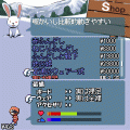 THEスノボー！！の当時のゲーム画面3