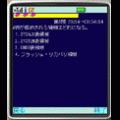 Oracle SQL基礎1 100の当時のゲーム画面2