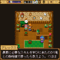 牧場の森 ～Slow Life Story～の当時のゲーム画面3