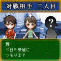 麻雀道の当時のゲーム画面4