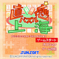 直感パズル上海の当時のゲーム画面