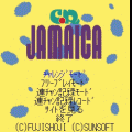 CRジャマイカの当時のゲーム画面