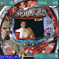CR千昌夫～北国の春～の当時のゲーム画面3
