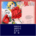 やっぱり妹がすきっ！の当時のゲーム画面