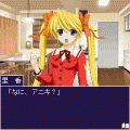 やっぱり妹がすきっ！の当時のゲーム画面2